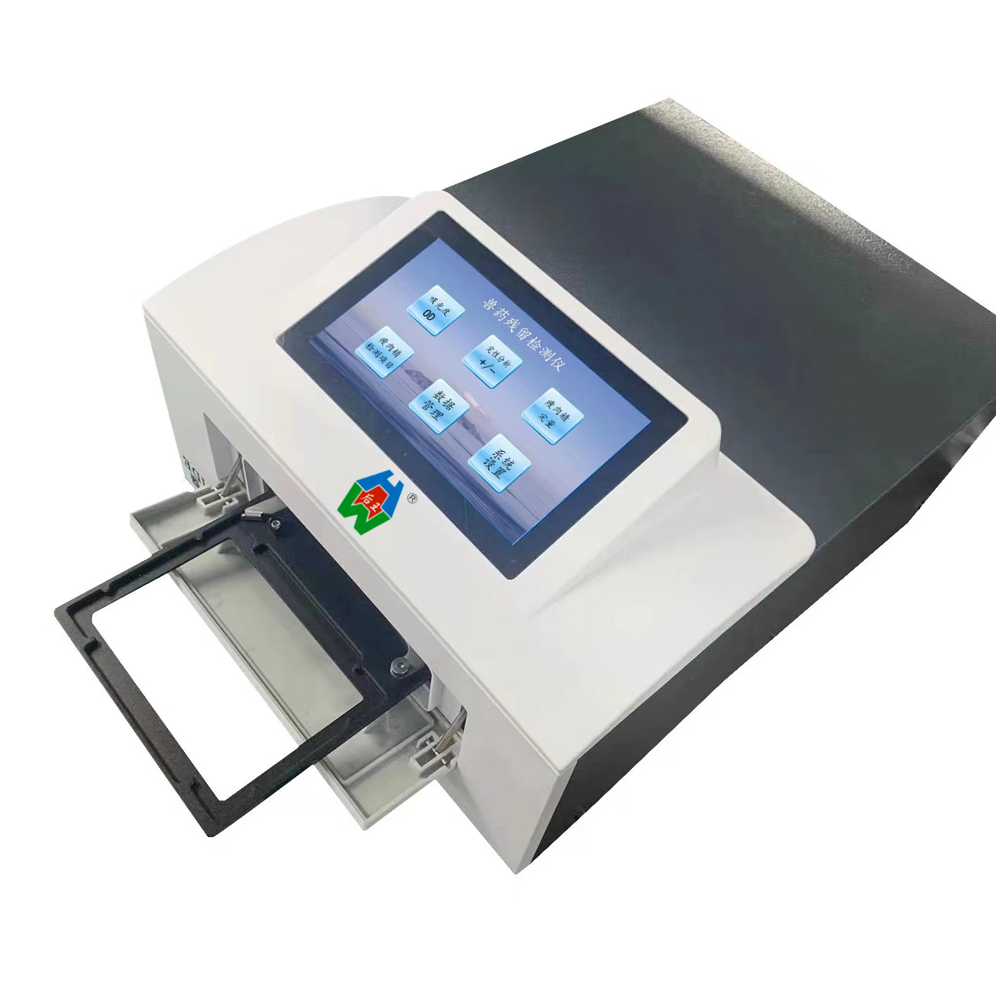 后王藥物殘留檢測(cè)儀 后王藥物殘留檢測(cè)儀